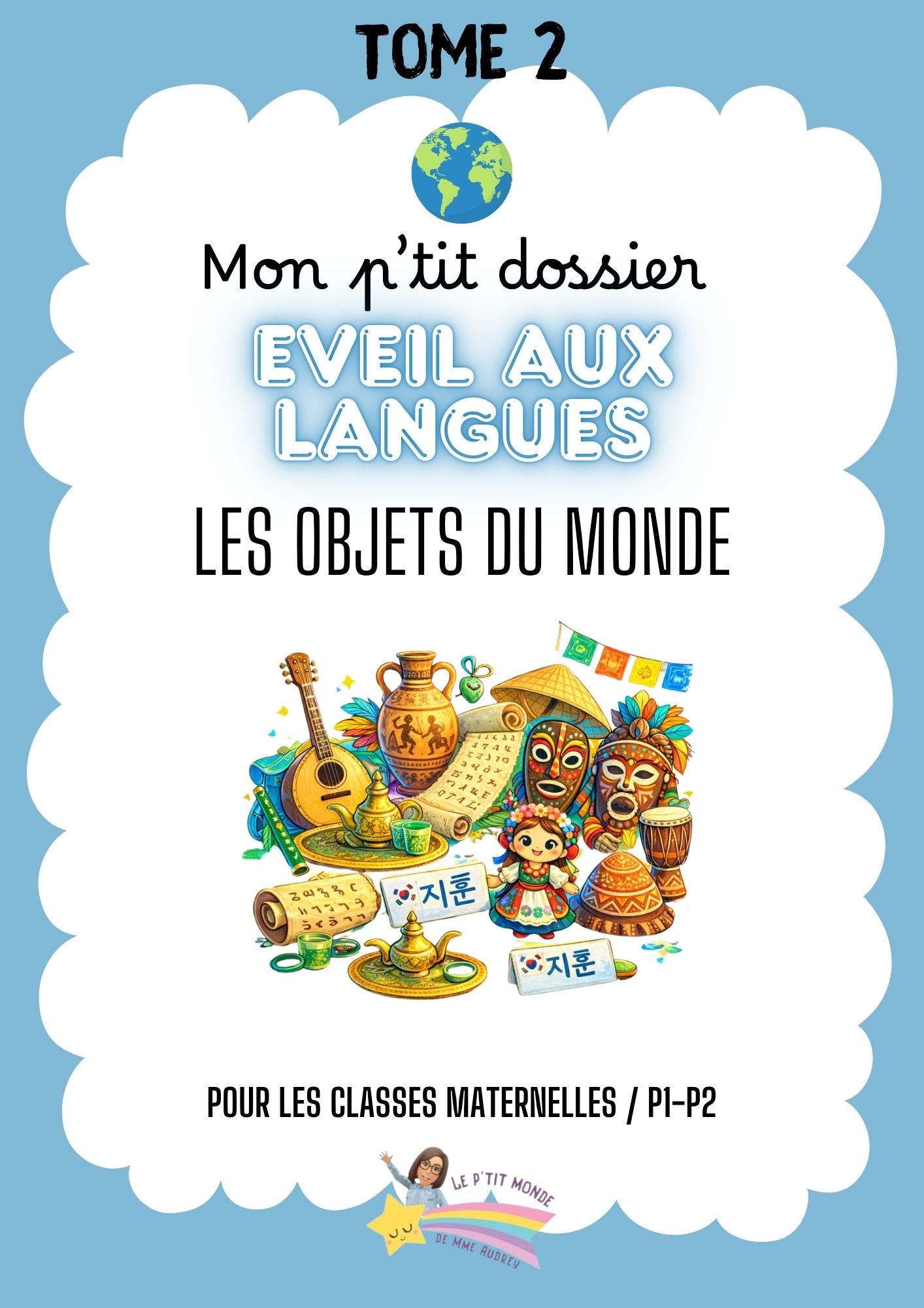 Tome 2: Eveil aux langues: Les objets du monde